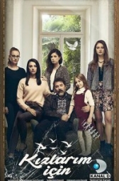 Ради дочерей