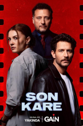 Темная комната