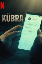 Кубра