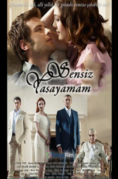 Я не могу жить без тебя