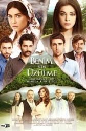 Не беспокойтесь за меня